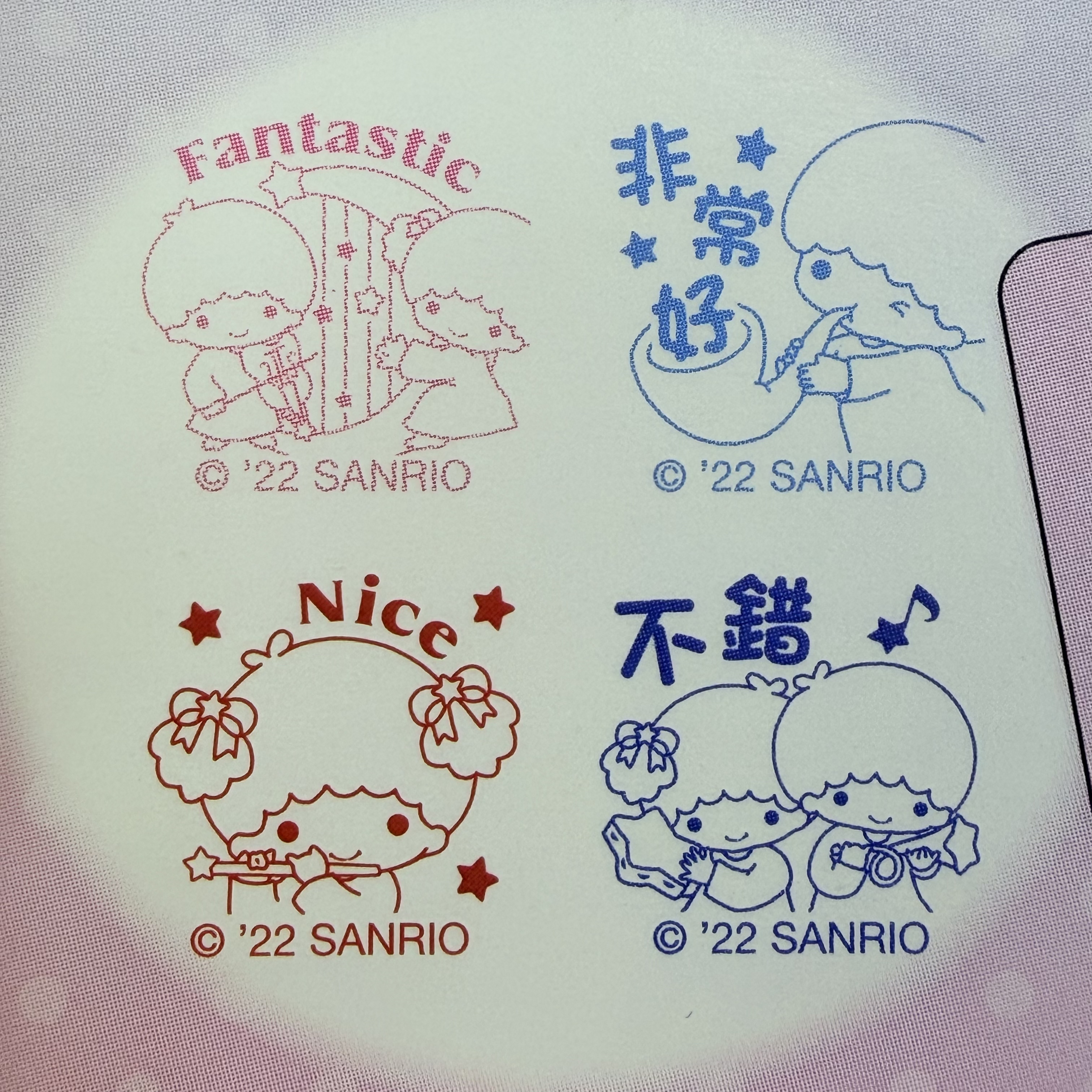 Little Twin Stars 4-In-1 Stamp 4合1原子印