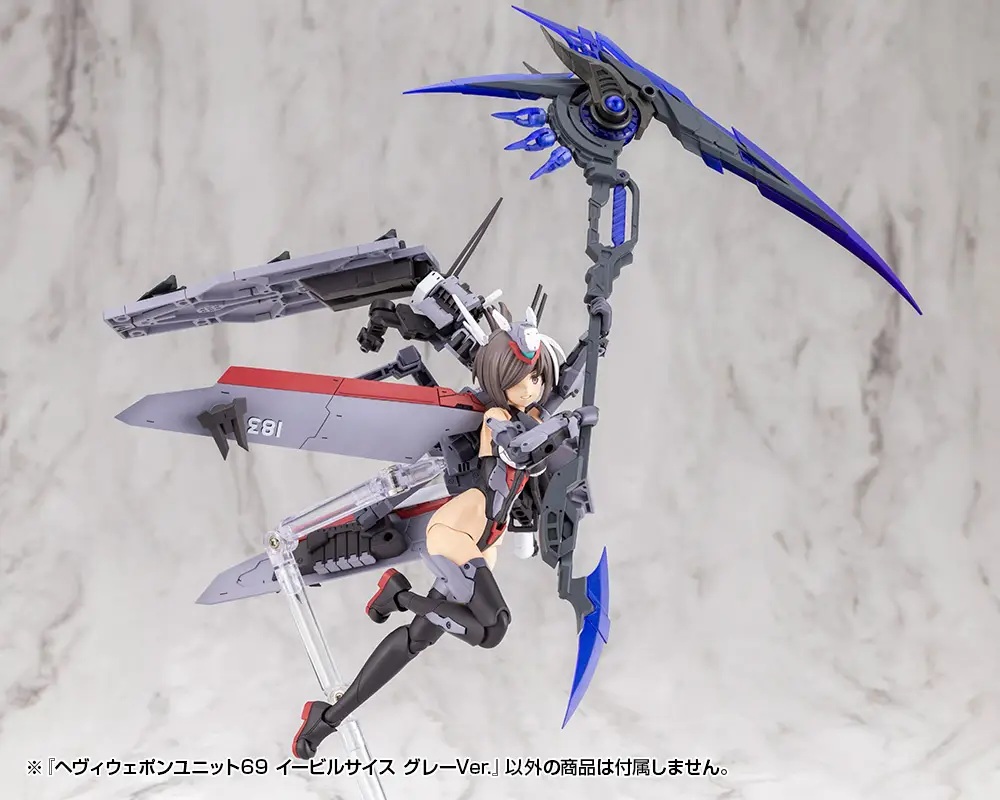 Heavy Weapon Unit 69 Evil Scythe Gray Ver.