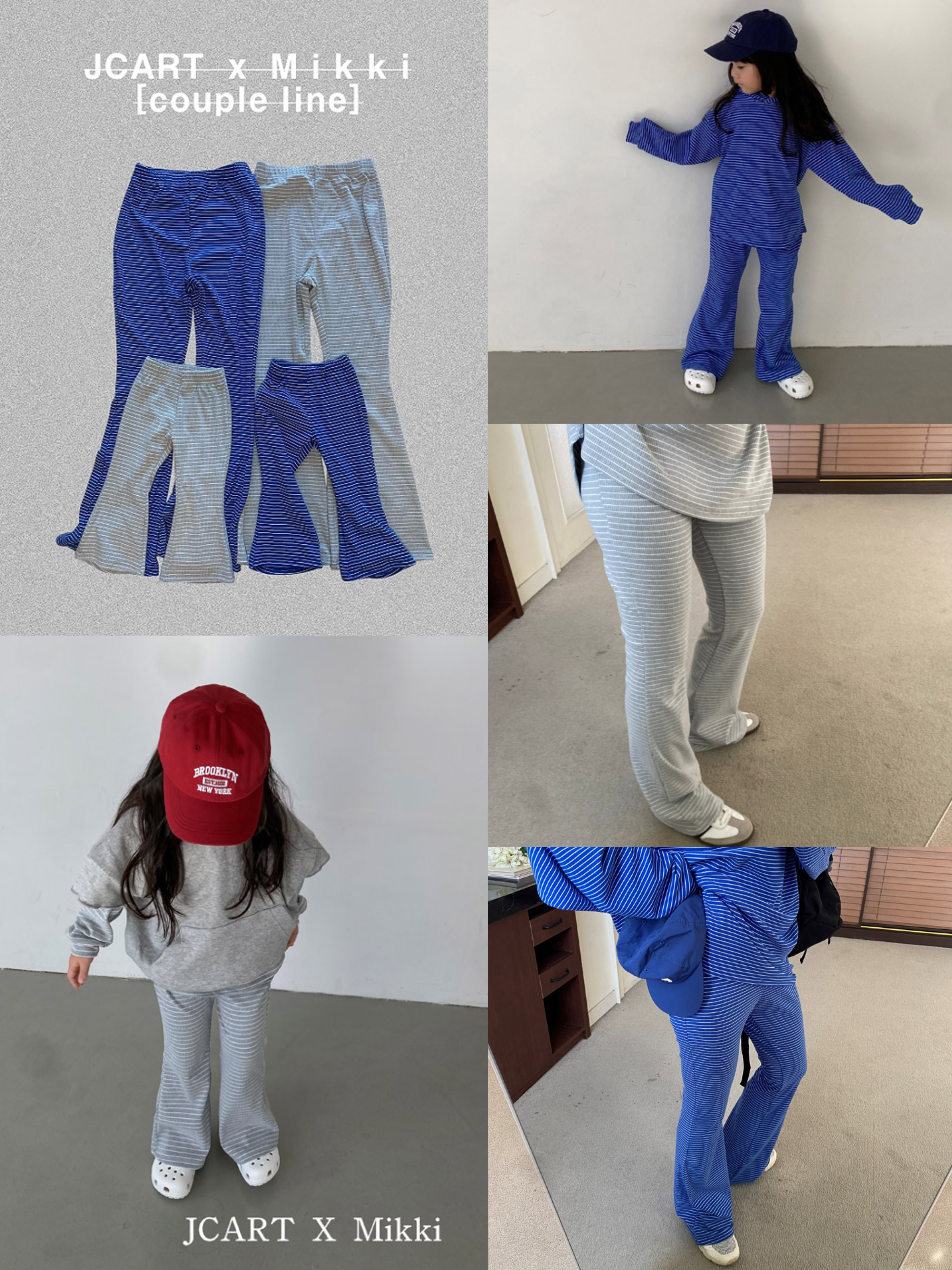 🇰🇷mikki pants親子