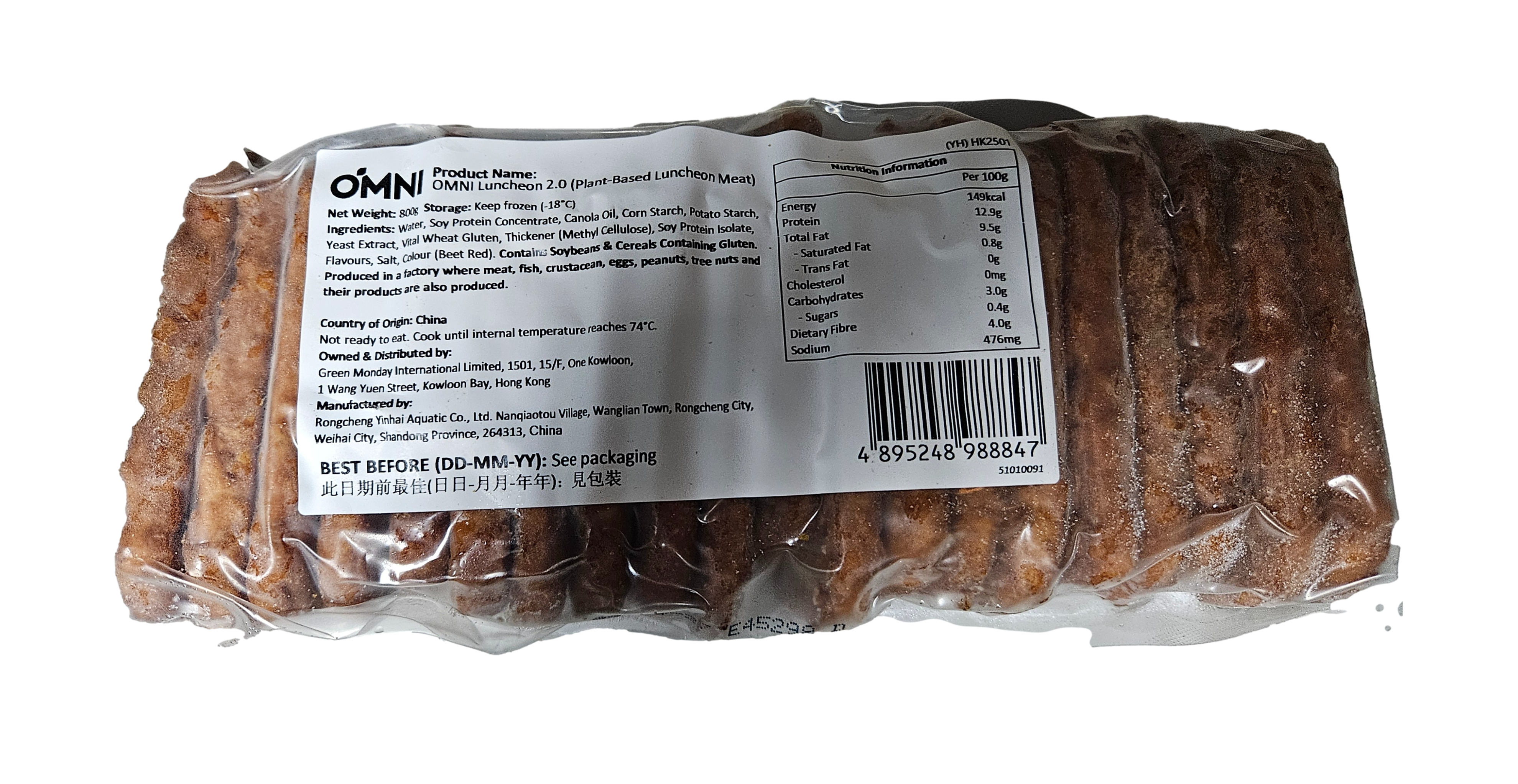 OmniPork 新餐肉 800g/ OmniPork Luncheon 800g