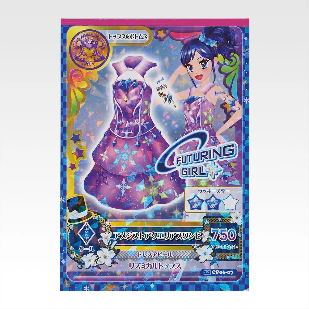 一番賞 星夢學園 Aikatsu! F賞 星夢學園 偶活卡 Memo簿系列 #P-AKG0336 [BANPRESTO] (PRE-ORDER) [2026/07]