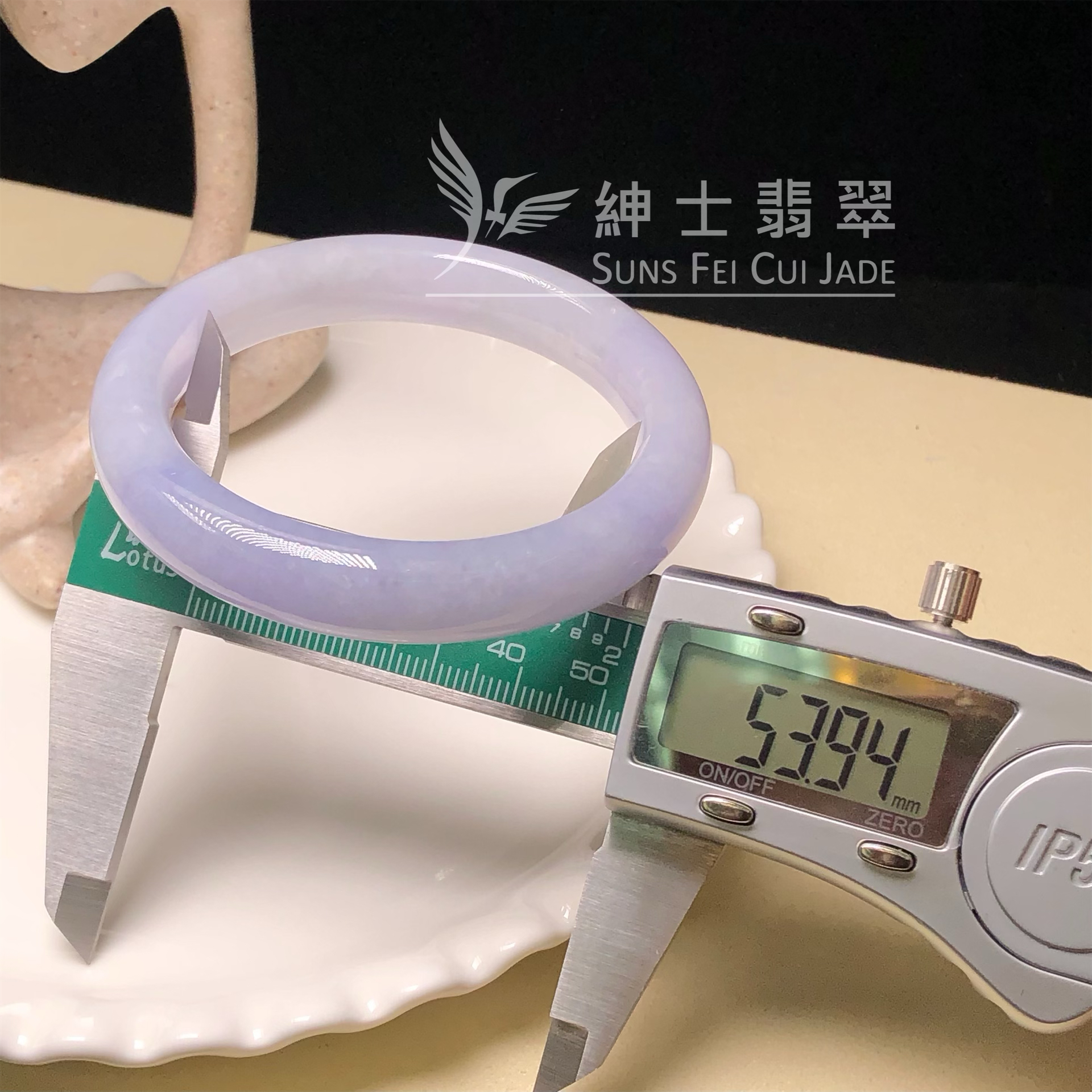 C06744 茄紫福鐲53.9mm