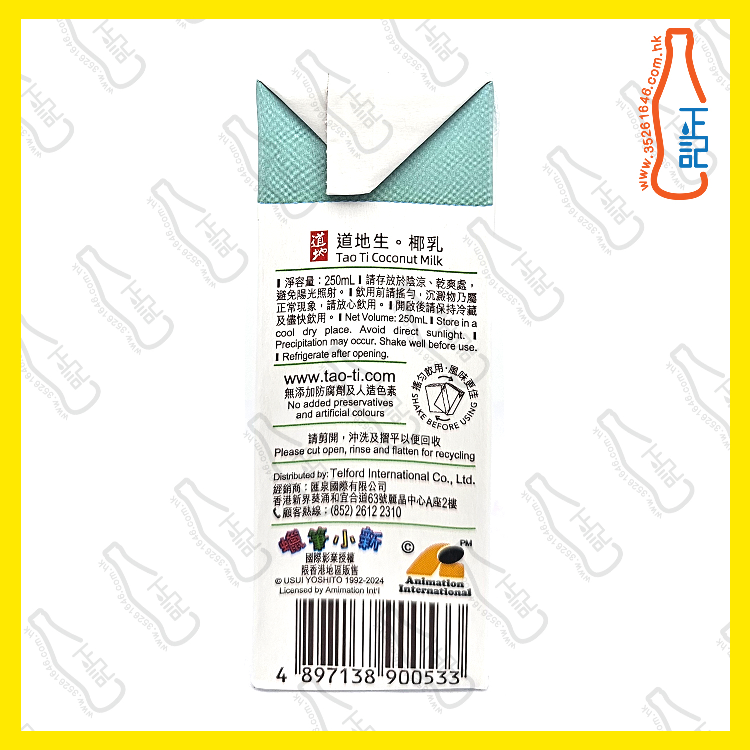 (紙包) 道地生。椰乳 250ml x 24包 /箱