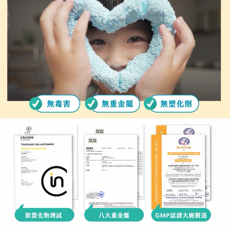 Mamayo米粒黏土螢光6色桶