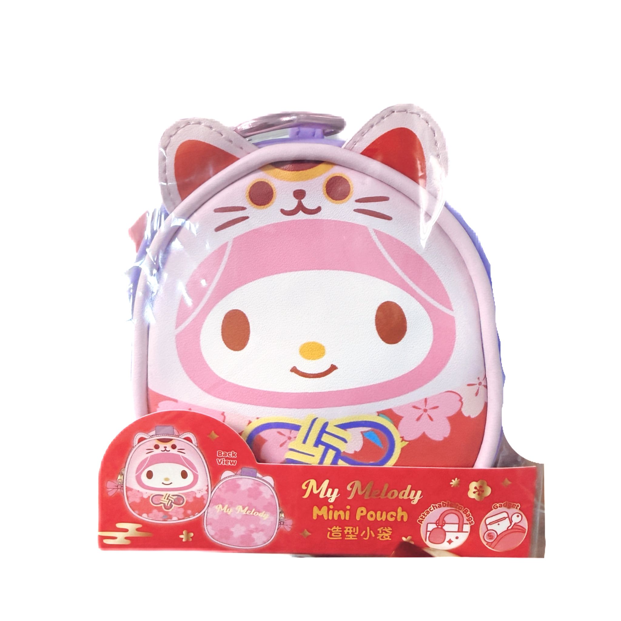 港版Sanrio My Melody 不倒翁造型小袋
