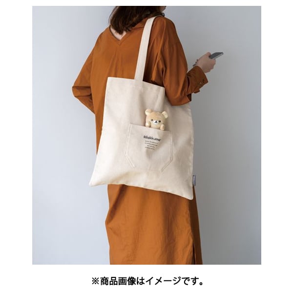 輕鬆熊手提袋 RK (CA40601)
