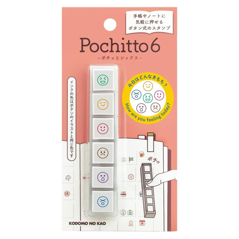 現貨｜表情圖案 Pochitto6 日版 按壓式6連印章 手帳印章 (1850-003) 