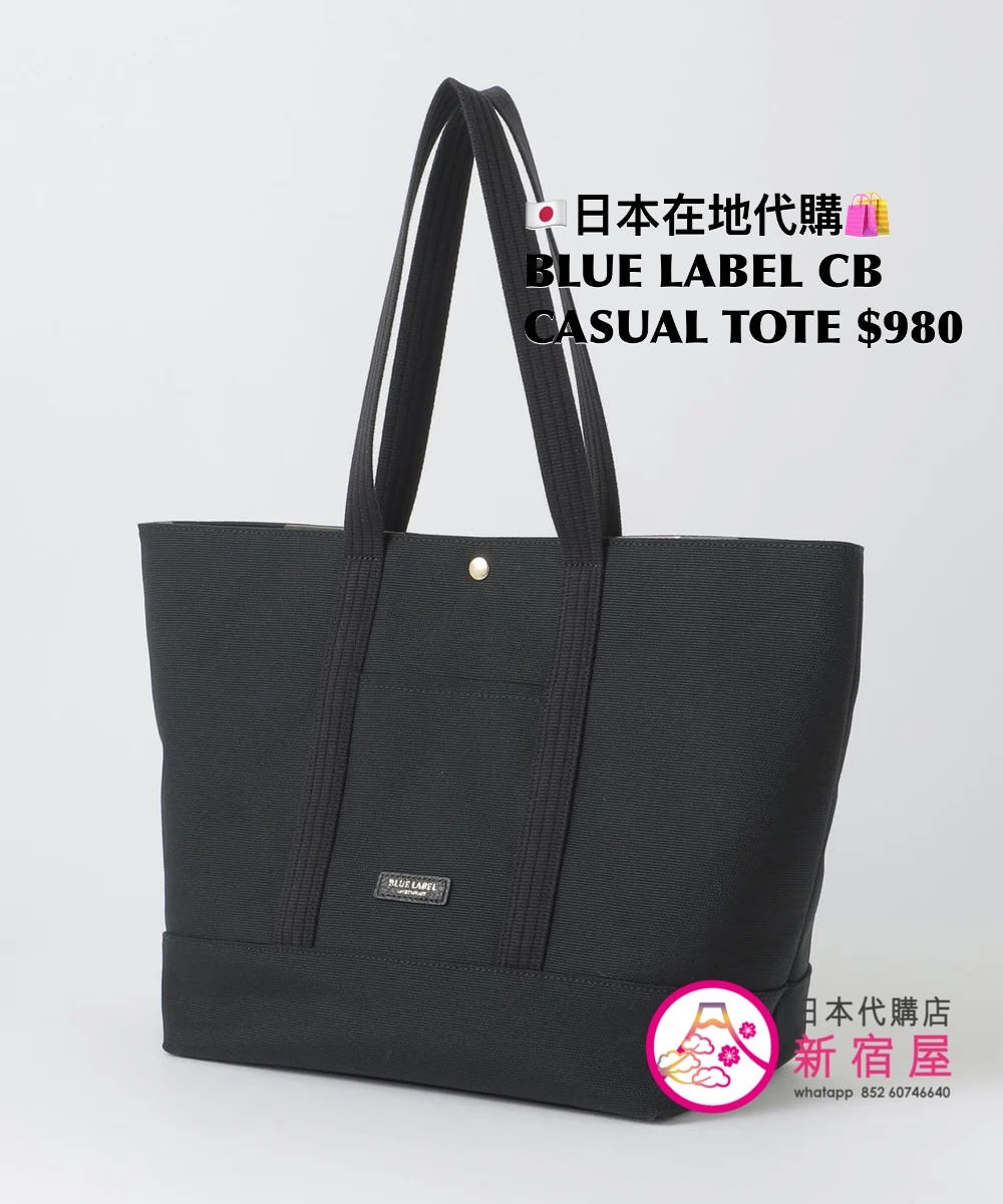 BLUE LABEL CB CASUAL TOTE