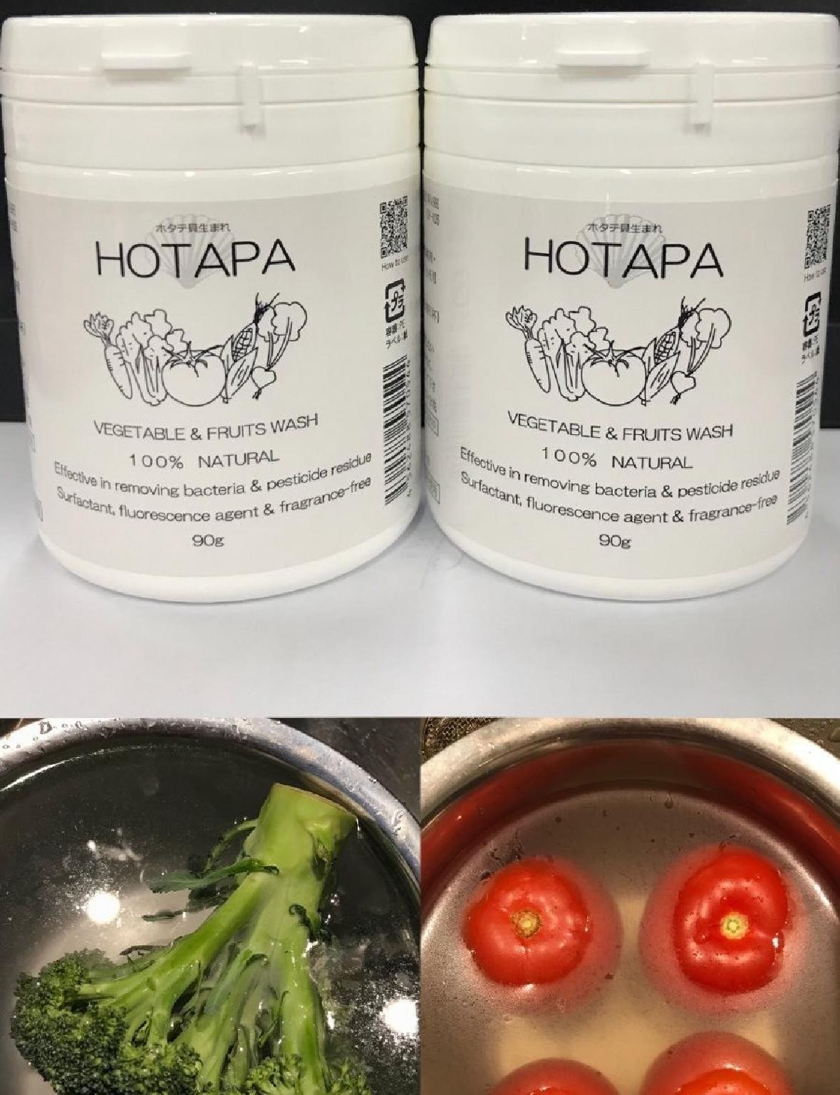 日本HOTAPA 蔬果清潔粉 /90g，好好用嘅蔬果清潔粉 洗生果不嬲好麻煩，成日話有農藥又污糟，浸下水又唔知乾唔乾淨，用咗呢個蔬果清潔 粉，真係睇得到污糟嘢洗晒出嚟