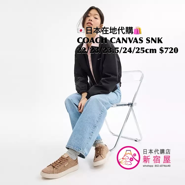 COACH CANVAS SNEAKERS