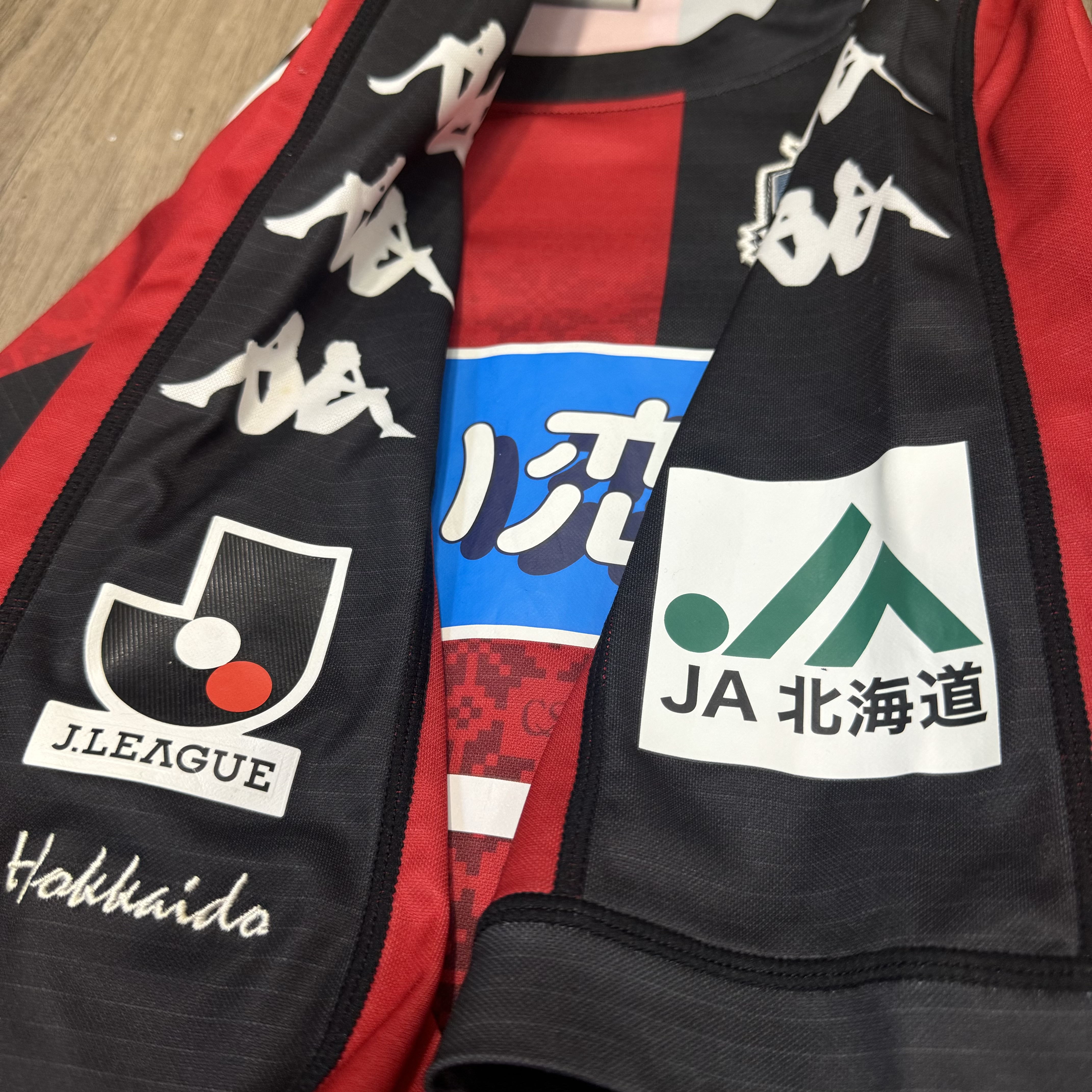Consadole sapporo 2012 home shirt #17 Okamoto 