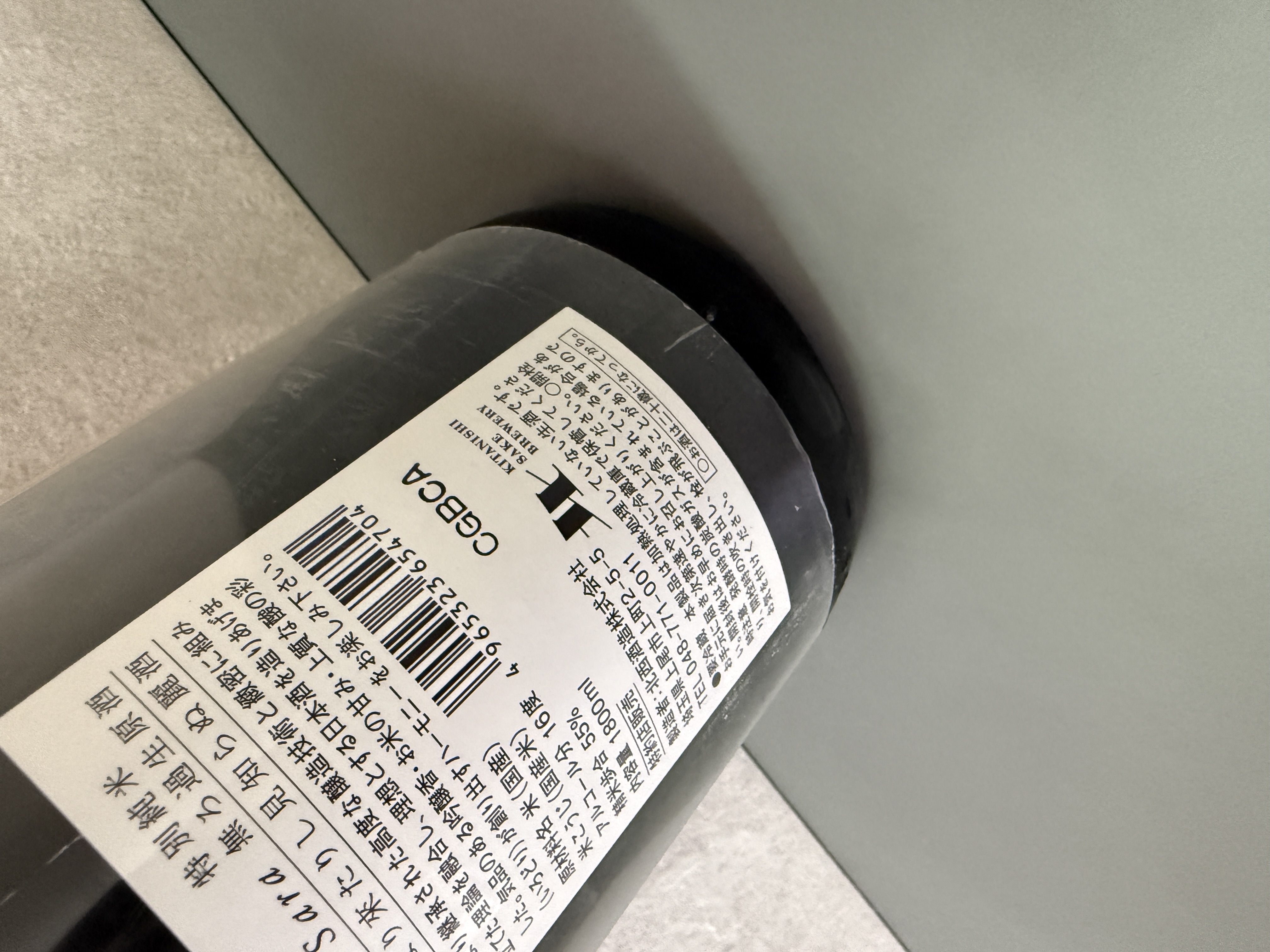 彩來 特別純米 無濾過生原酒 1800ml