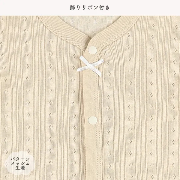 🇯🇵預訂 日本直送🇯🇵純色雛菊滿印絲帶前開式純棉短袖包屁衣三件套