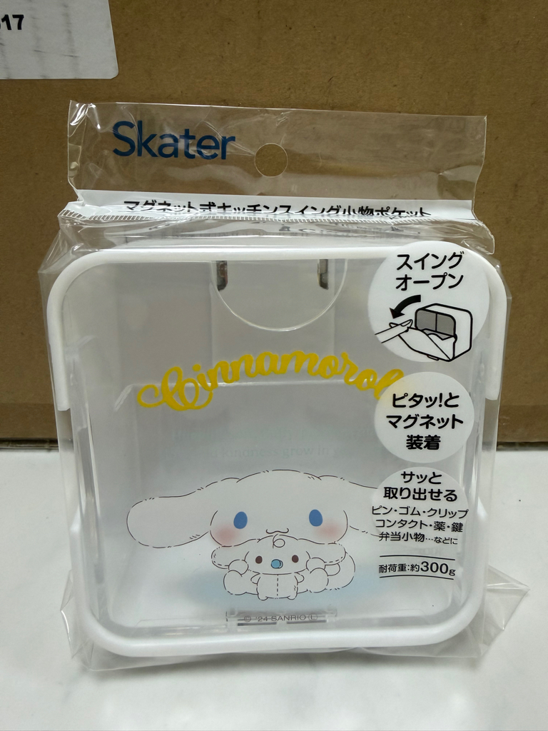 <門市現貨清貨 🈹>Skater磁石收納盒