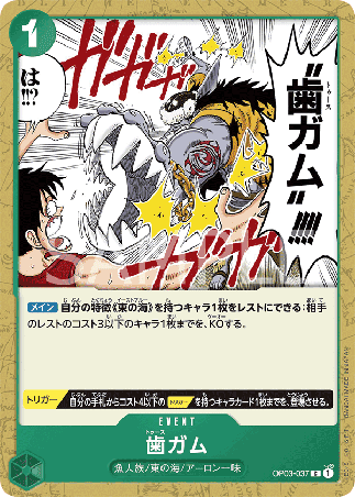 One Piece TCG Card Game - Op03-037 (C) Tooth Attack