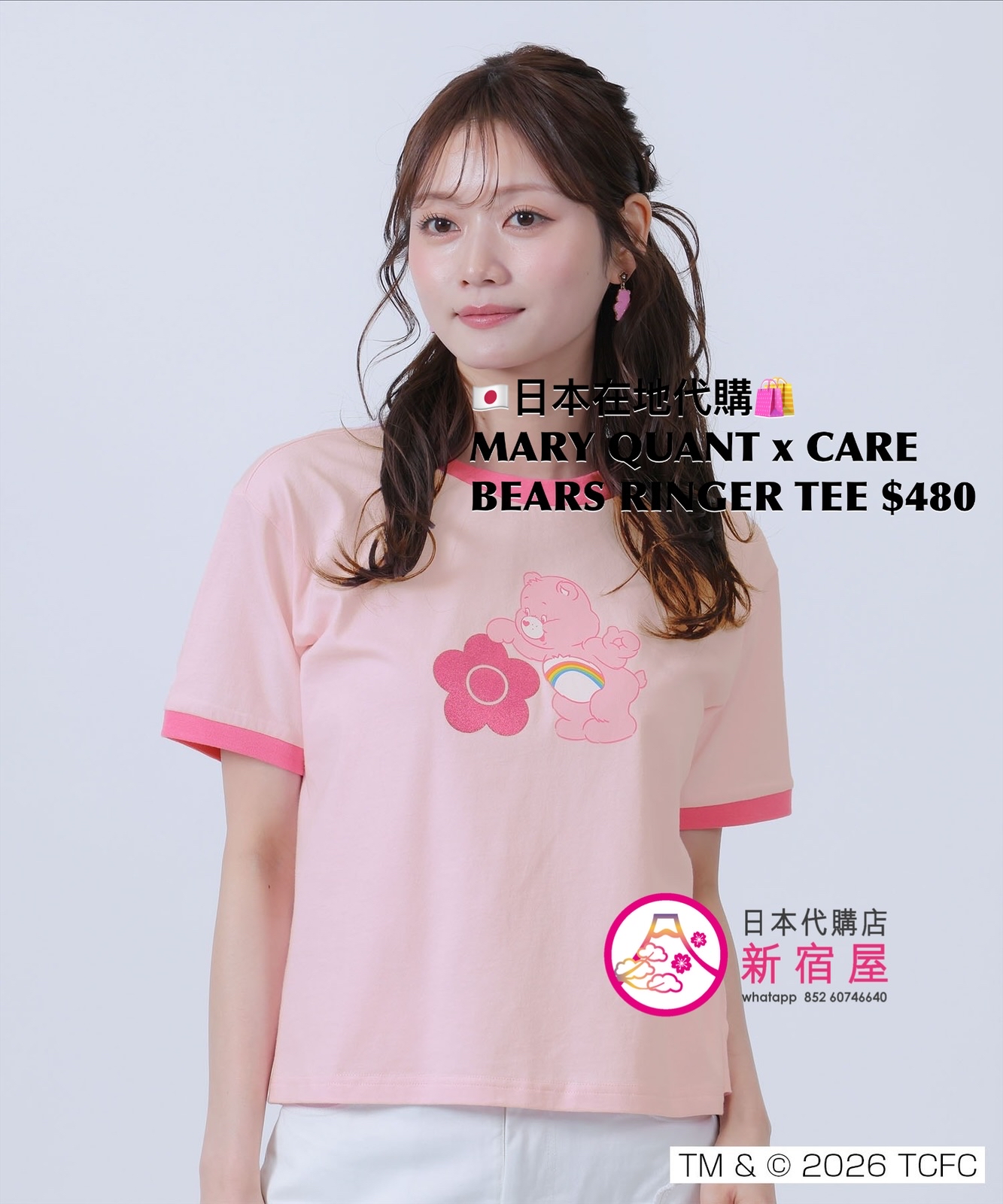 MARY QUANT x CARE BEARS RINGER T-SHIRT