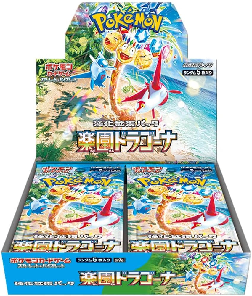 SV7a 日版 ポケモンカードゲーム スカーレット&バイオレット 強化拡張パック「楽園ドラゴーナ」 原盒 補充包 BOX