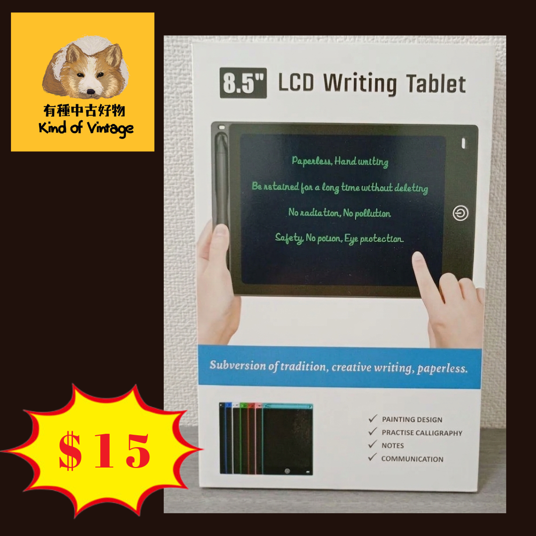 8.5 吋LCD 電子手寫板