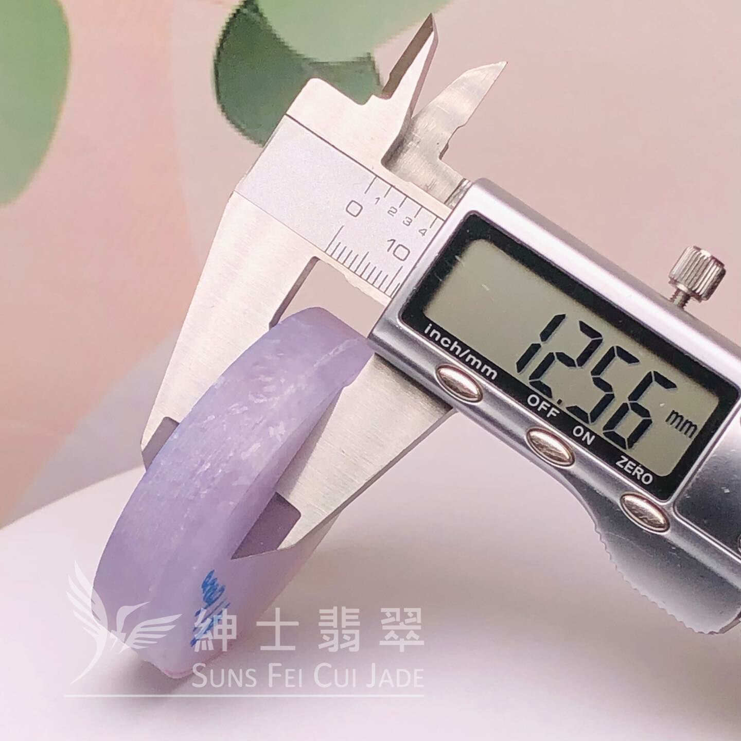 木那姐堆正紫帶翡色鐲芯