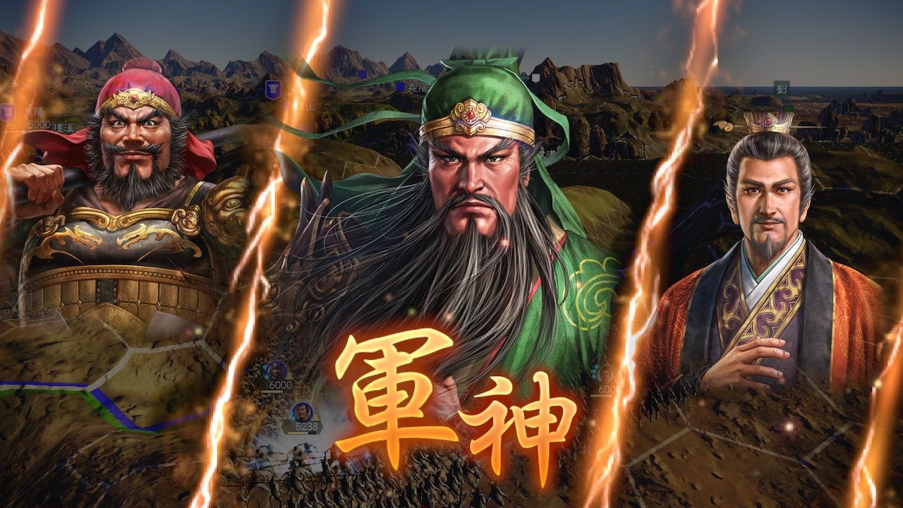 NS 三國志14 with 威力加強傳承版