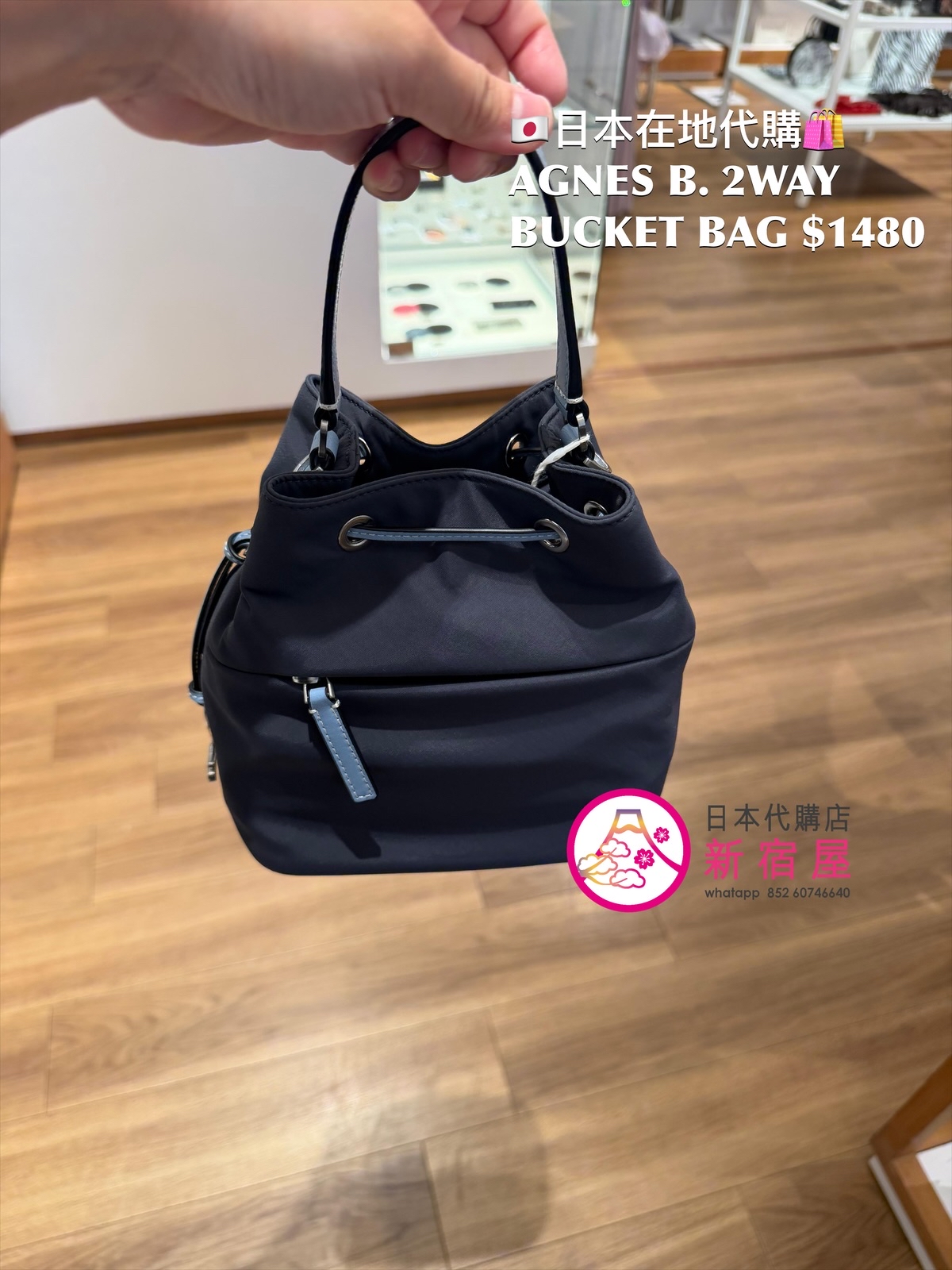 AGNES B. 2WAY BUCKET BAG