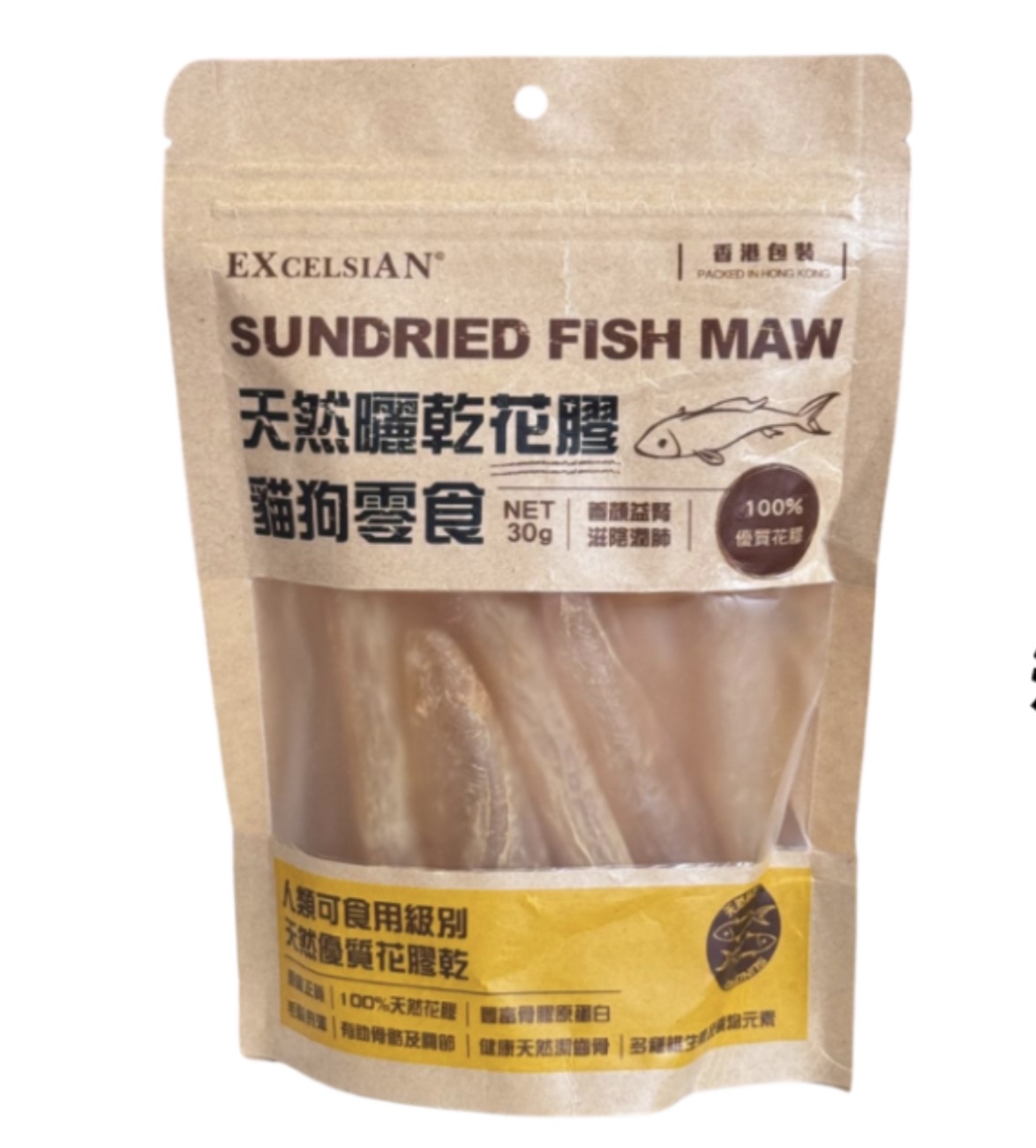 天然曬乾花膠30g