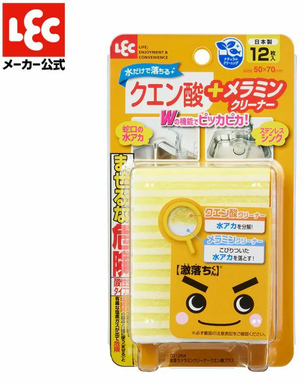 C01264 / LEC 激落君無須清潔劑+檸檬酸清潔綿-1