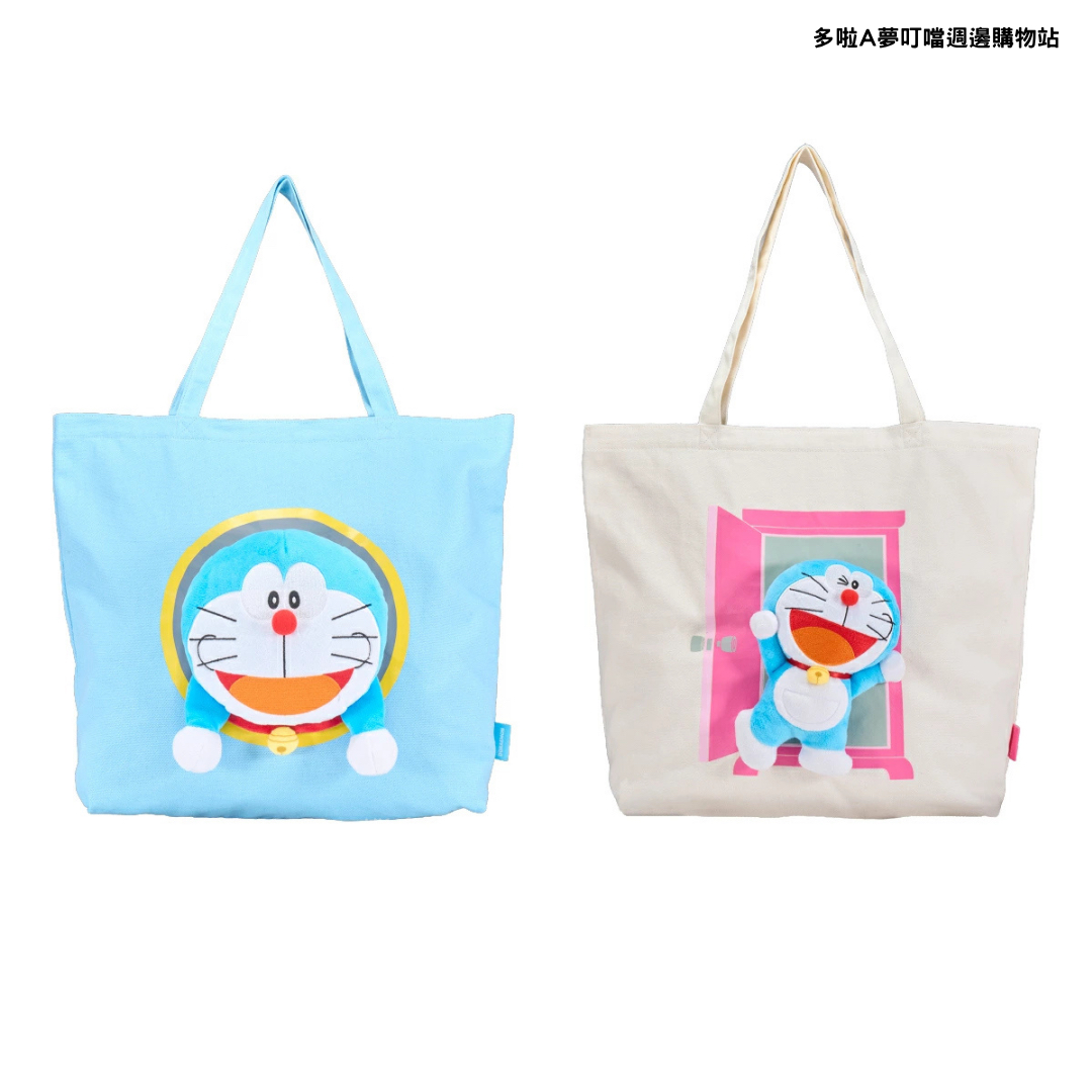 [訂購] 多啦A夢Totebag 立體公仔布袋 穿牆圈 隨意門 法寶 | Doraemon袋
