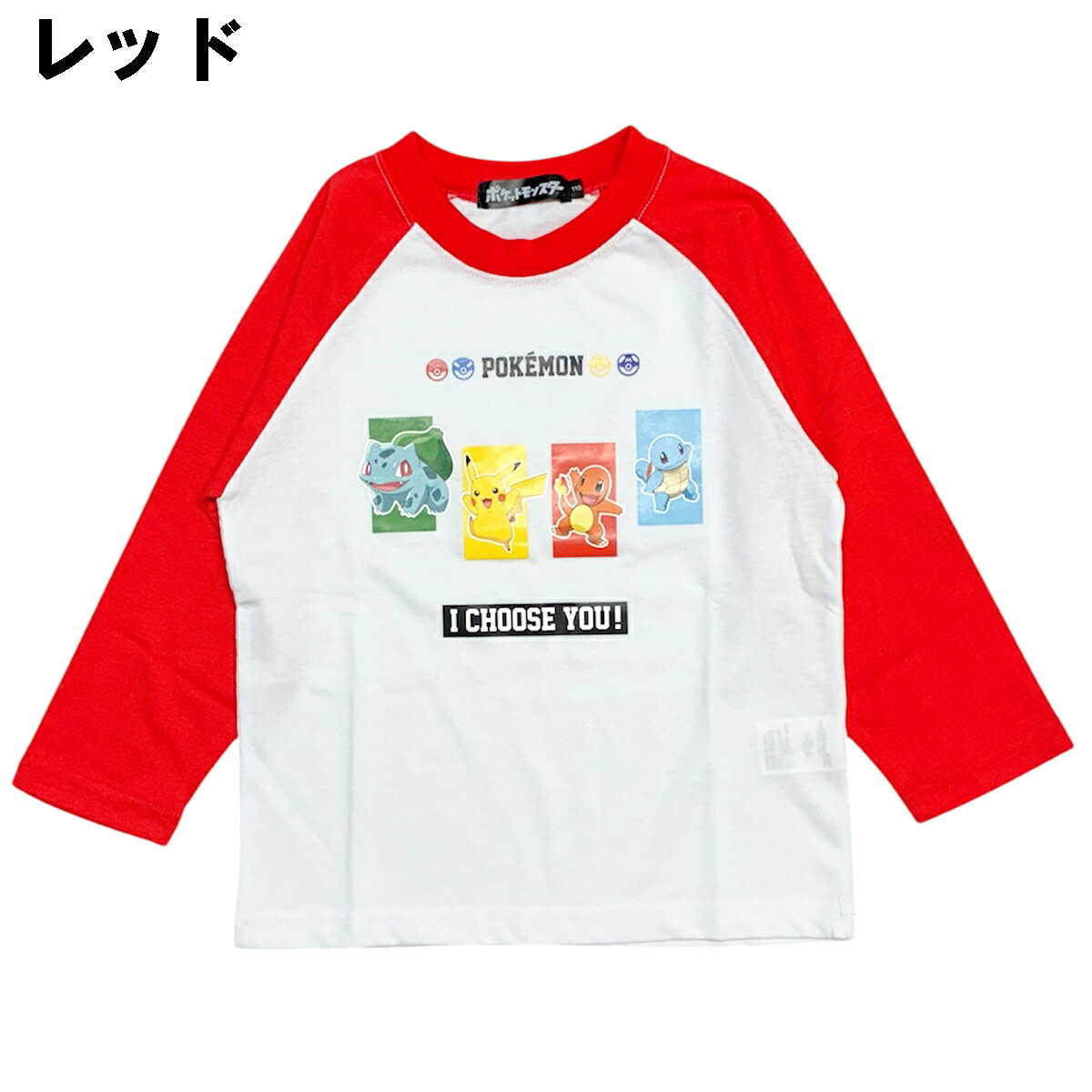 🆕【⭐訂購⭐】🌀 🇯🇵 日本直送 #Pokemon 插肩袖長袖上衣［3款選］🌀 [PLIA-0176] [261023]