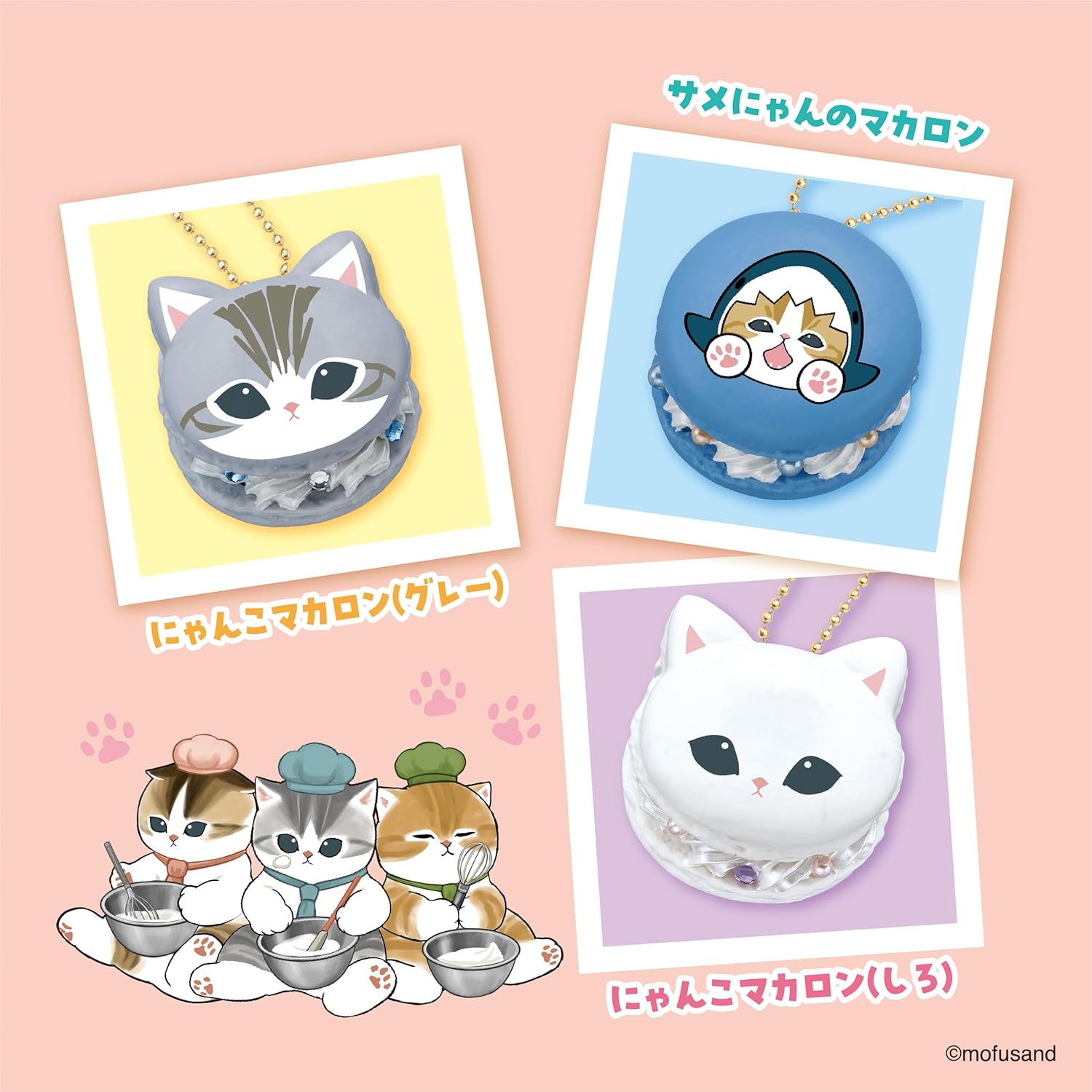 EPOCH Whipple Mofusand DIY甜品飾品套裝 兒童手作玩具 馬卡龍DIY製作 女童創意玩具8歲以上 Vbuy