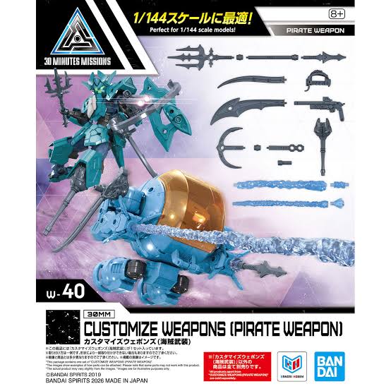 1/144 30MM Customize Weapons (Pirate Weapon)