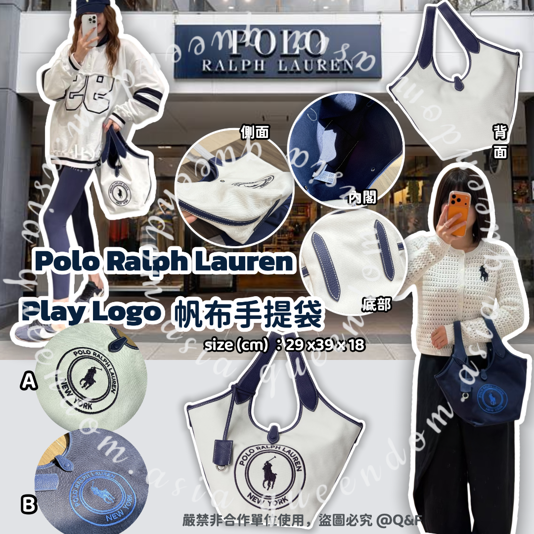 Polo Ralph Lauren Play Logo帆布手提袋