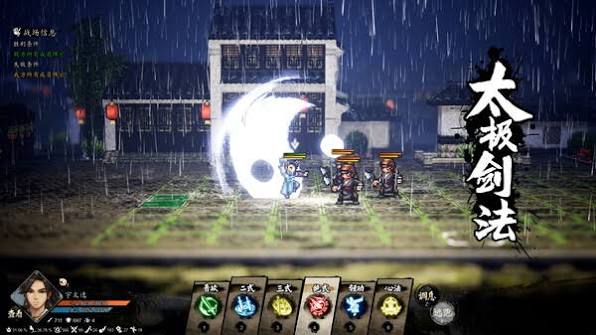 【預售 21/ 1/ 2027】SW2 逸劍風雲決 Wandering Sword  中/英/日文  (日文封面 )