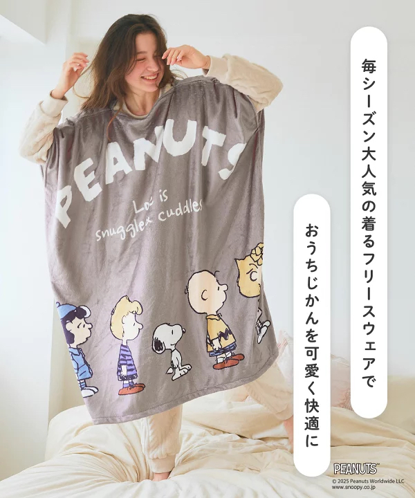 日本預訂📍日本Snoopy可愛圖案著用毛毯 不包郵