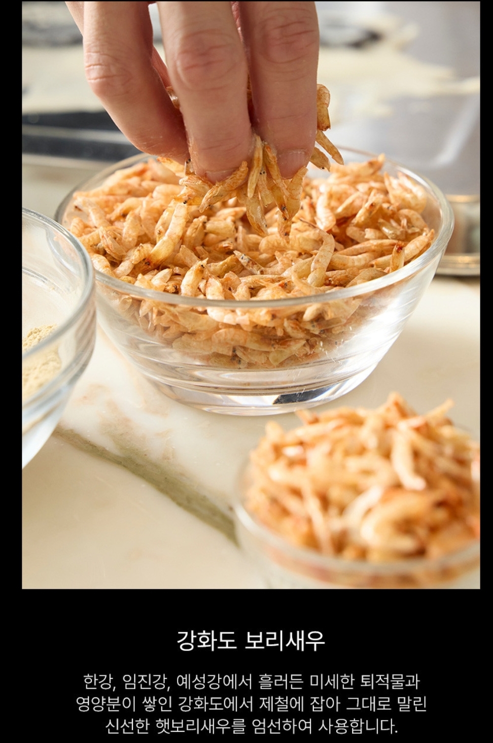 VASAK - 孫鍾元主廚 香脆海蝦紫菜脆片 限量發售