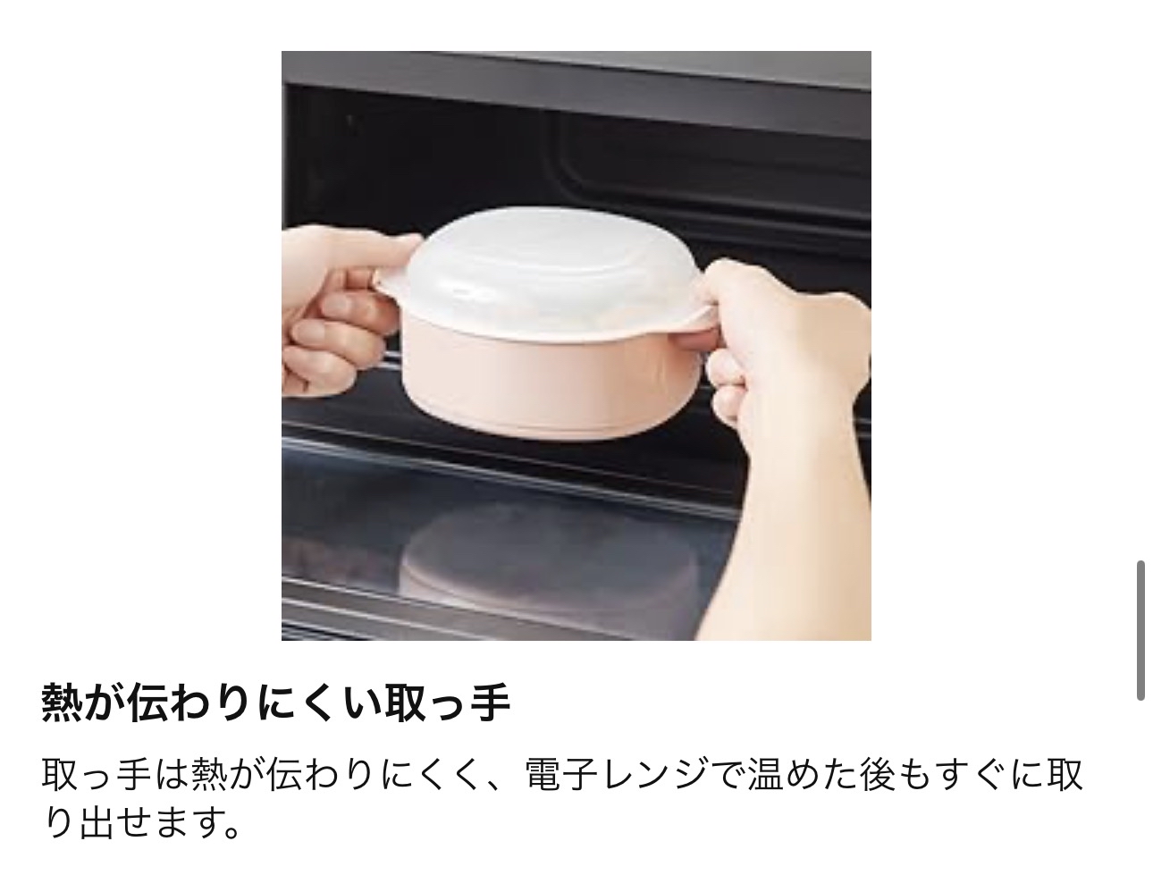 日本製&NE微波爐專用加熱蒸籠