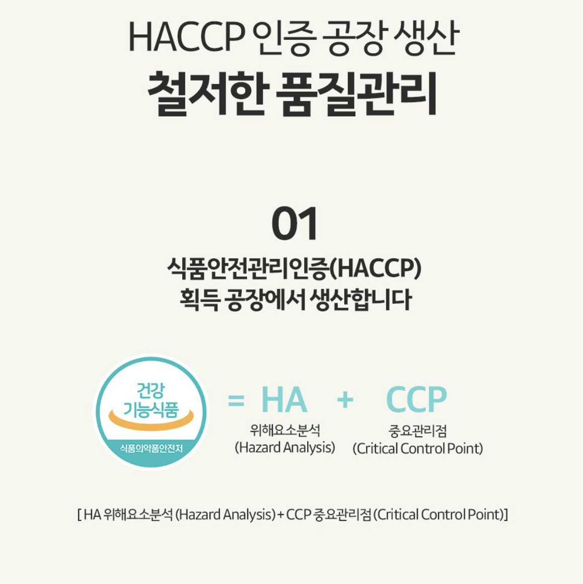 韓國 日東ILDONG MYNI x Kakao Friends  維他命C 咀嚼片 108入/盒｜Fresh Tok Tok Vita C