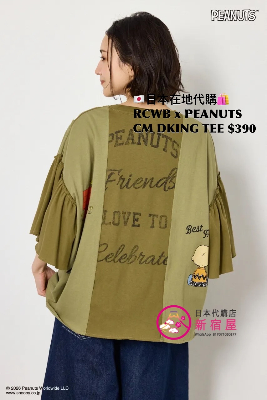RODEO CROWNS WIDE BOWL x PEANUTS CUSTOM DOCKING T-SHIRT