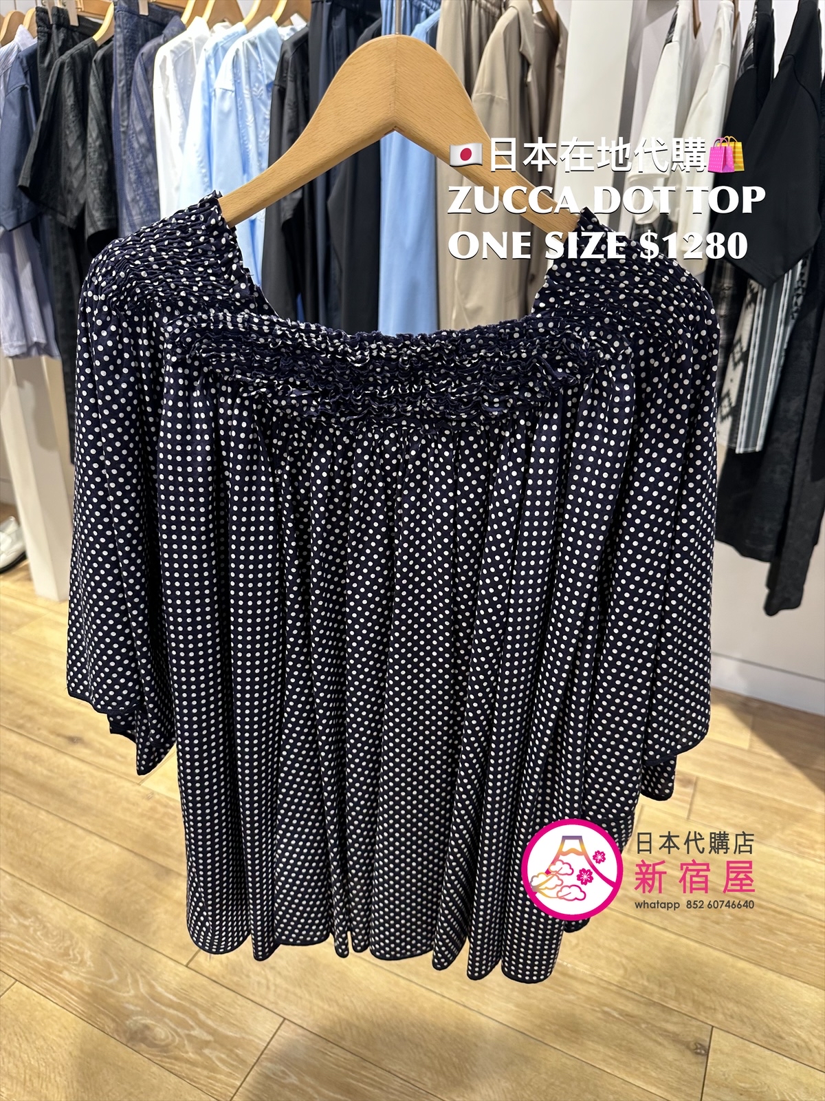 ZUCCA DOT SS TOP