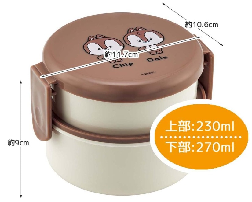 日本直送🇯🇵 日本製 Skater 抗菌圓形雙層便當盒500ml (帶叉子)