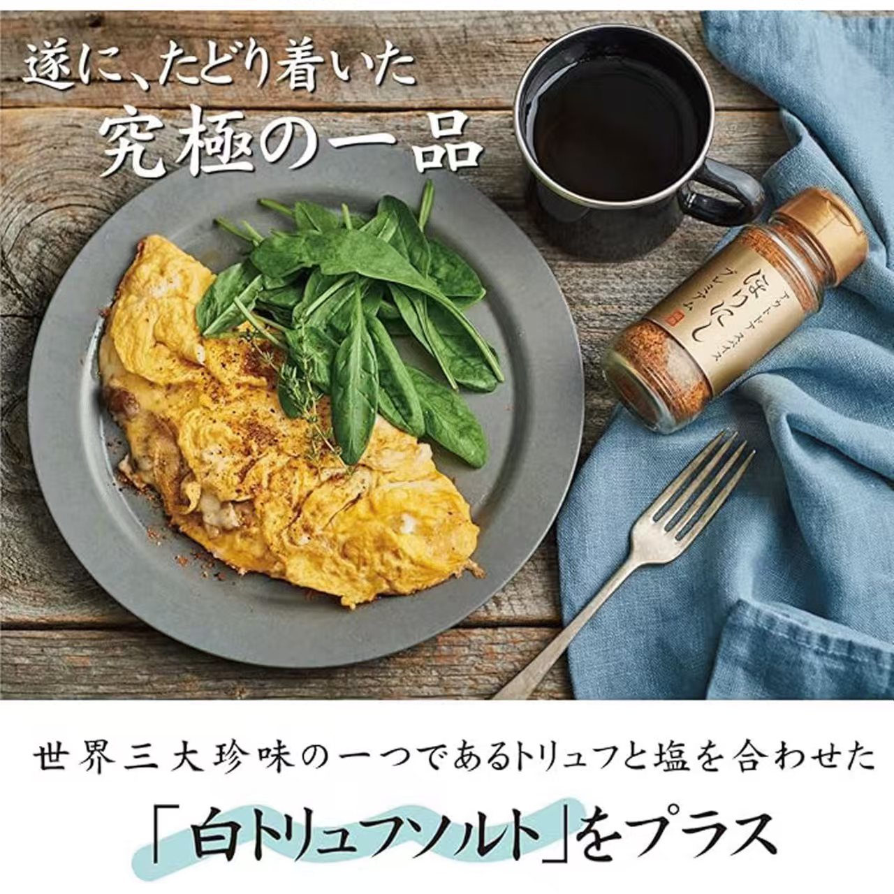 【露營BBQ必備】日本製 HORINISHI 堀西萬能調味料｜一瓶搞掂所有料理！