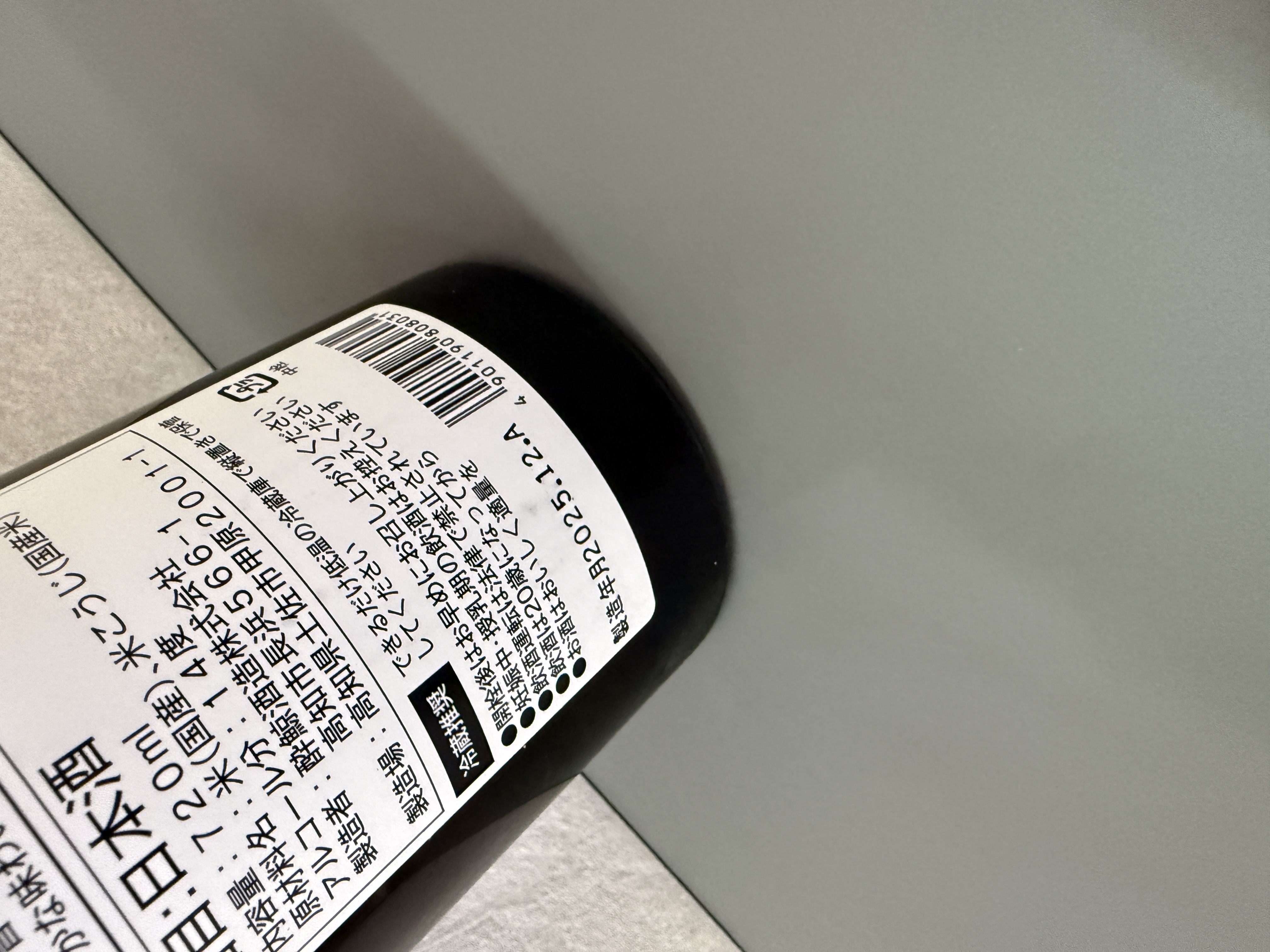 ［快閃批發價 ep. 15］醉鯨 TYPE 25 720ml