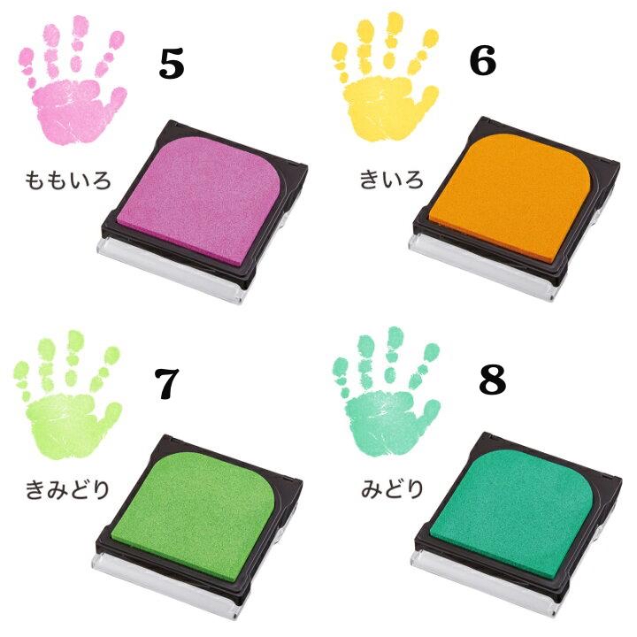 🇯🇵預訂 日本直送🇯🇵日本製Palm Colors 19色紀念手掌腳掌印印臺