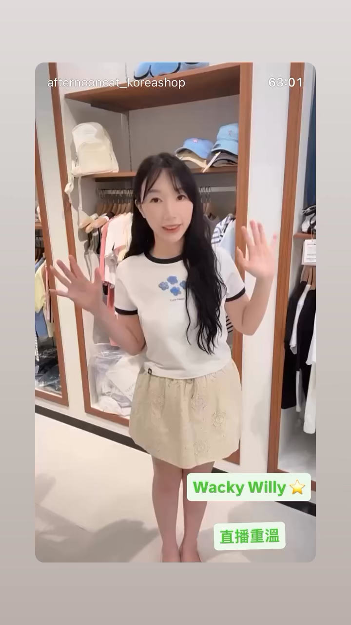 Wacky Willy🌟直播重溫