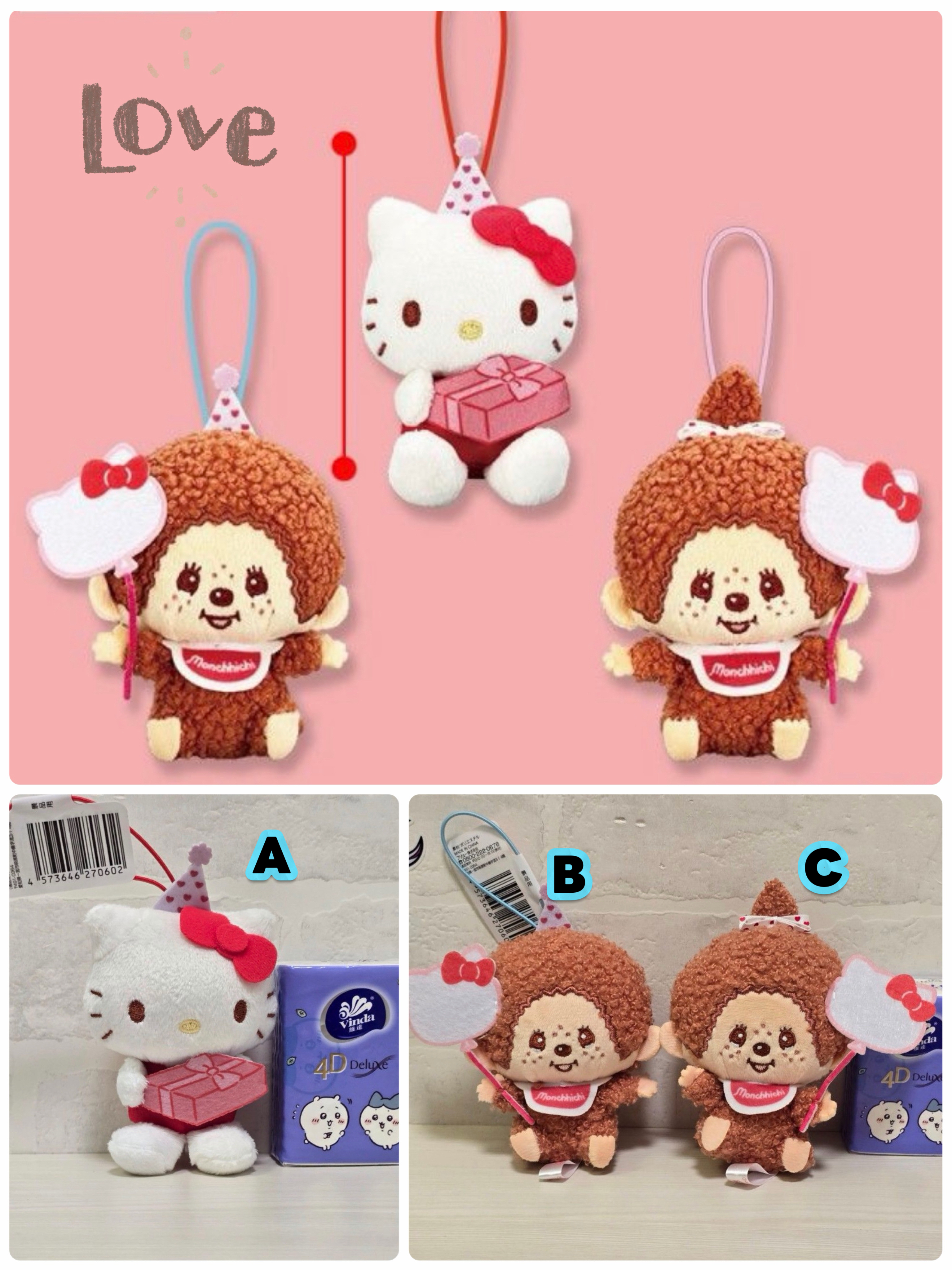 ☆現貨☆日本直送 Monchhichi x Hello Kitty週年紀念公仔吊飾