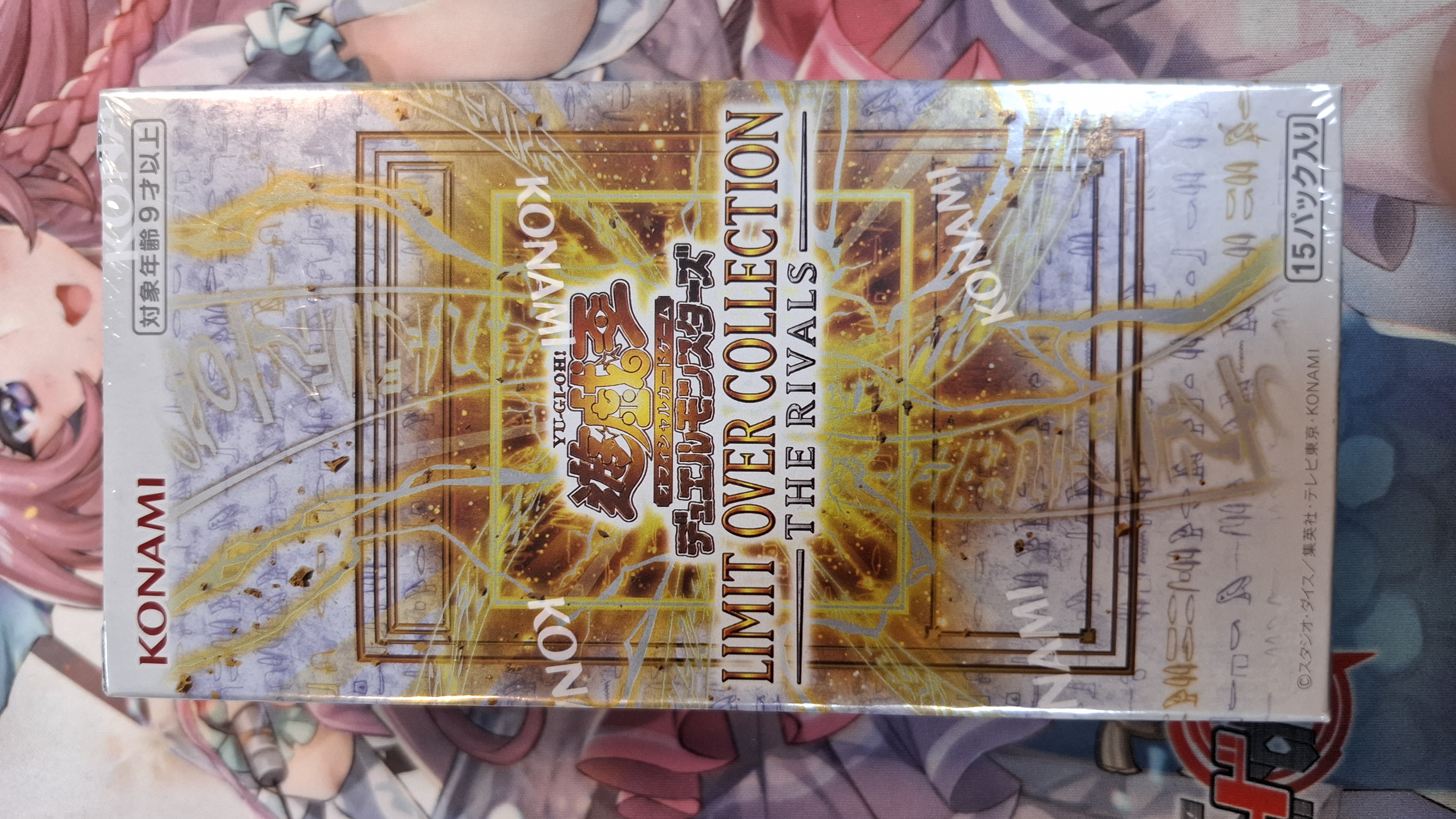 日版 原盒《遊戲王》「LIMIT OVER COLLECTION THE RIVALS」LOCR