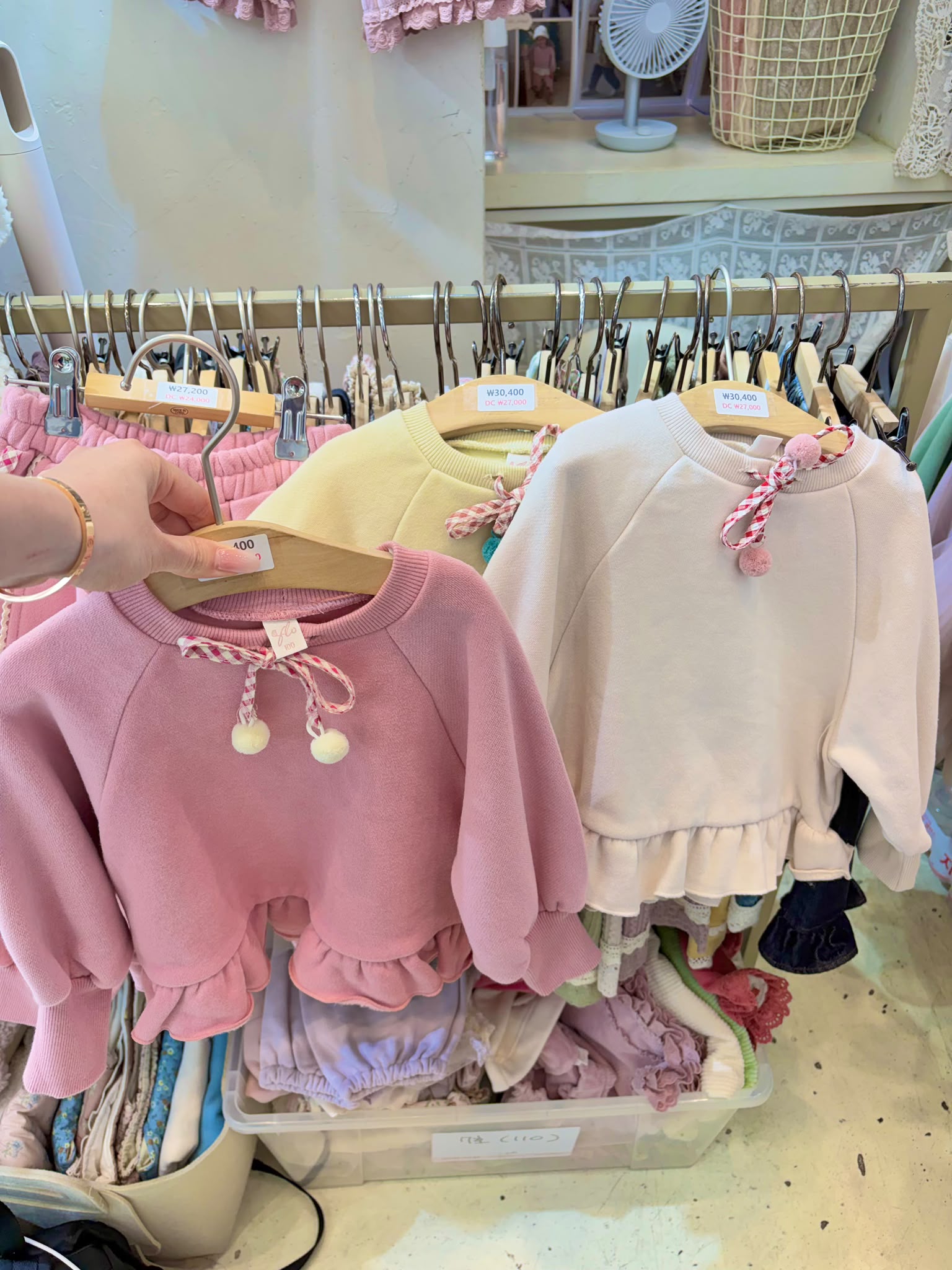 BF8079 Top