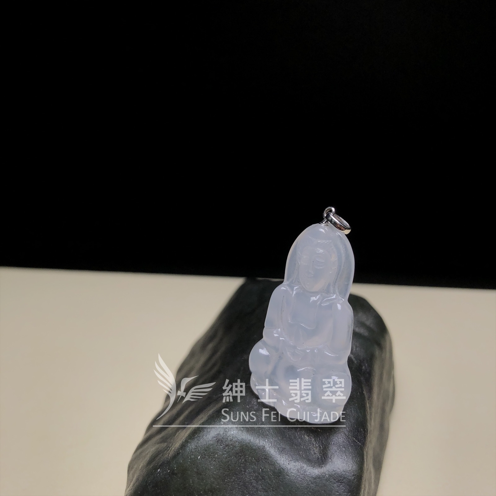 冰種觀音吊墜  B08289