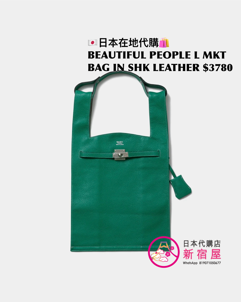 BEAUTIFUL PEOPLE LARGE MARKET BAG IN SHRINK LEATHER 