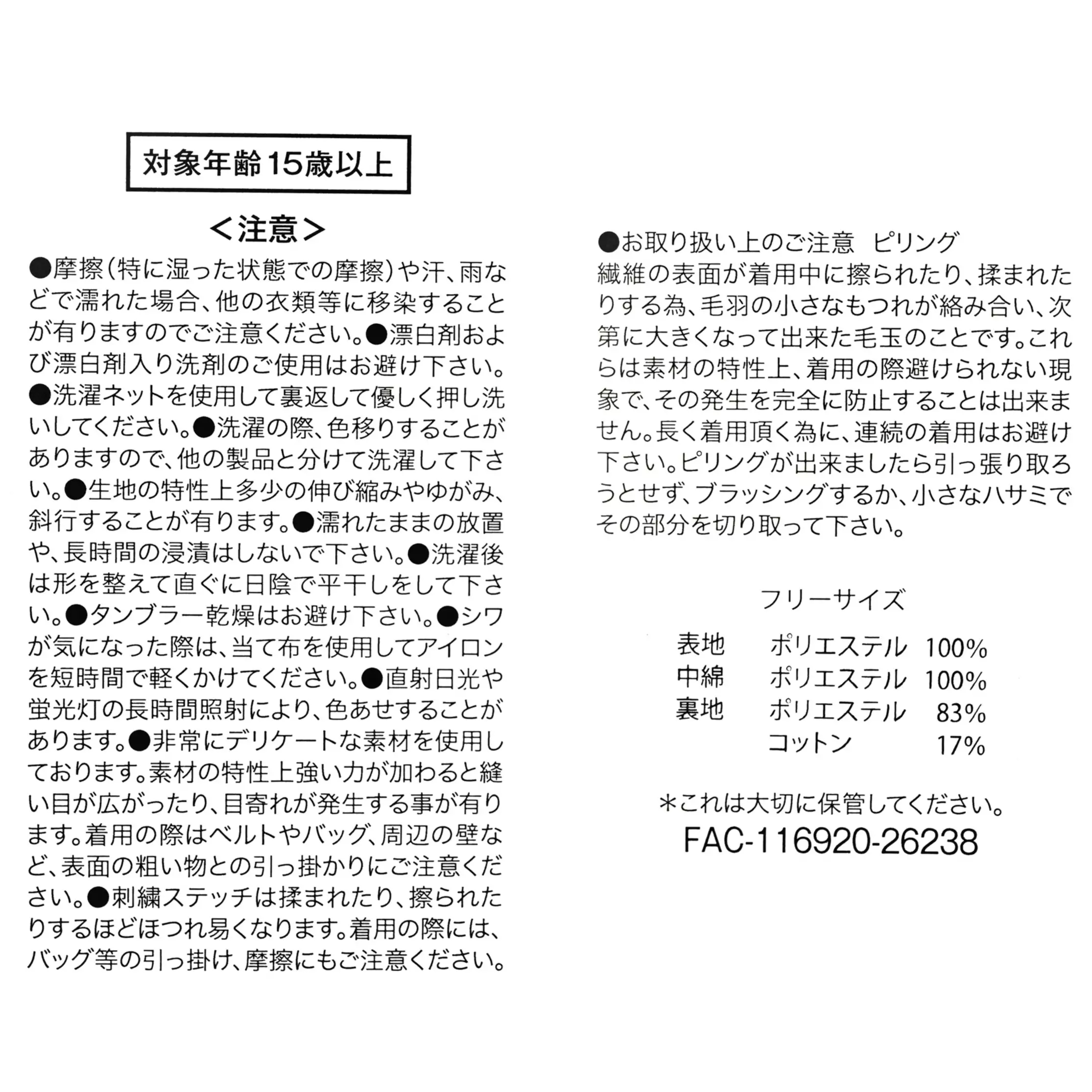 🌸 【預訂】Mickey 漁夫帽 - MAGICAL LABEL-27/10新品